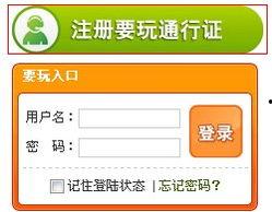 吃瓜娱乐账号注册安全吗